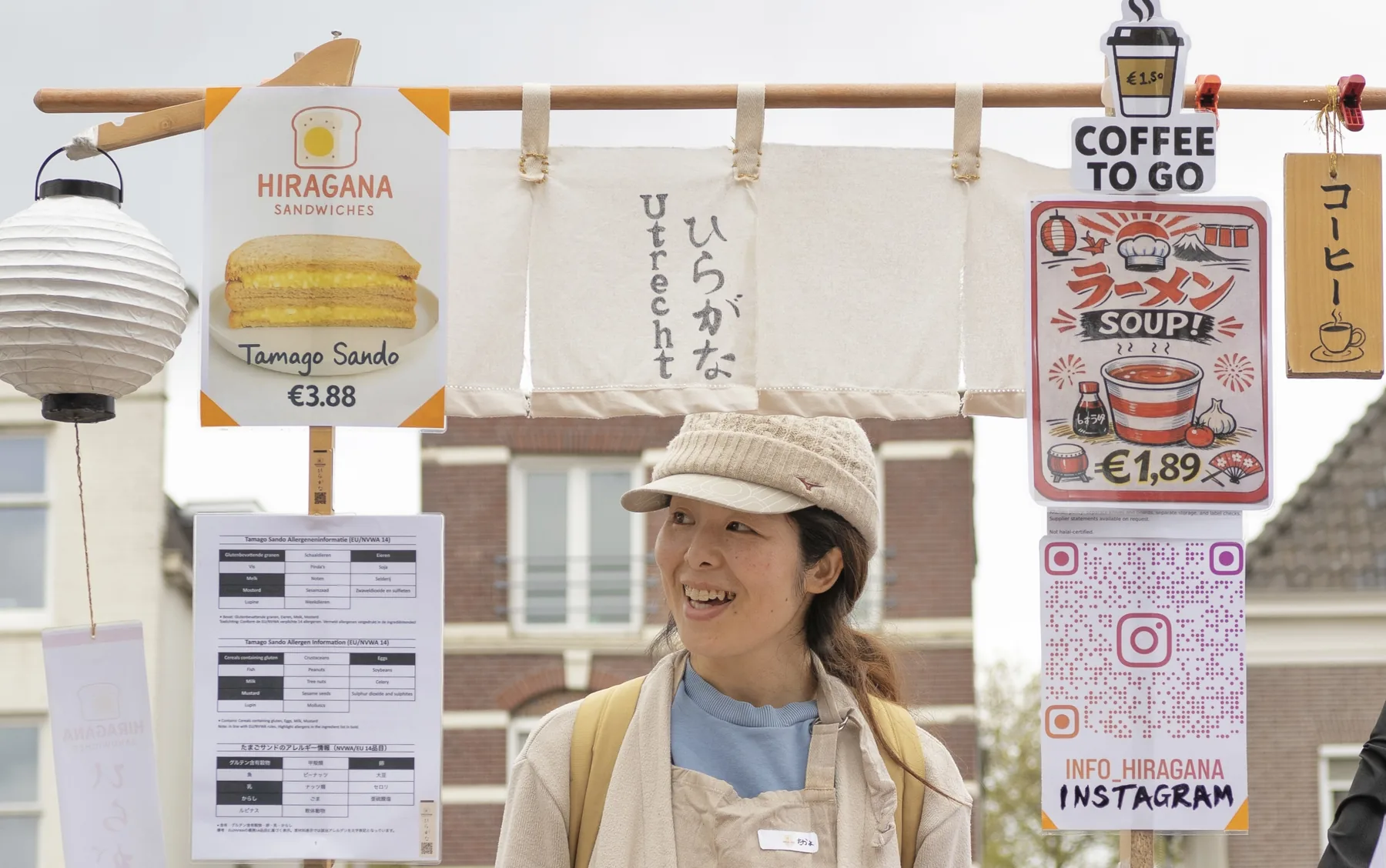 HIRAGANA hero photo